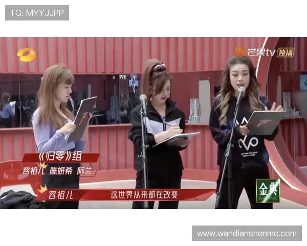 黄娜专访：从青涩少女到网球明星的奋斗与成长之路